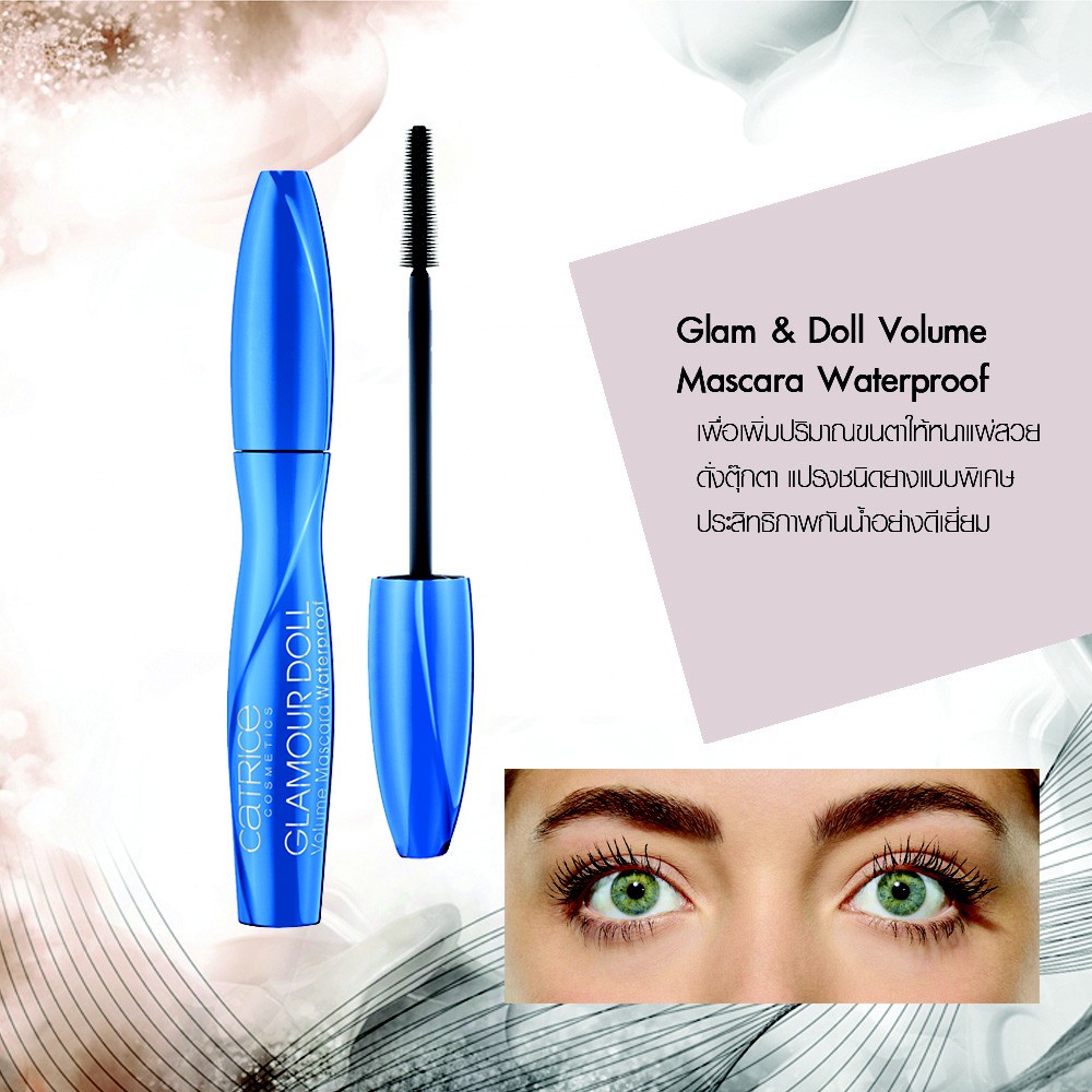 Mascara Catrice Glam & Doll Volume Mascara Waterproof