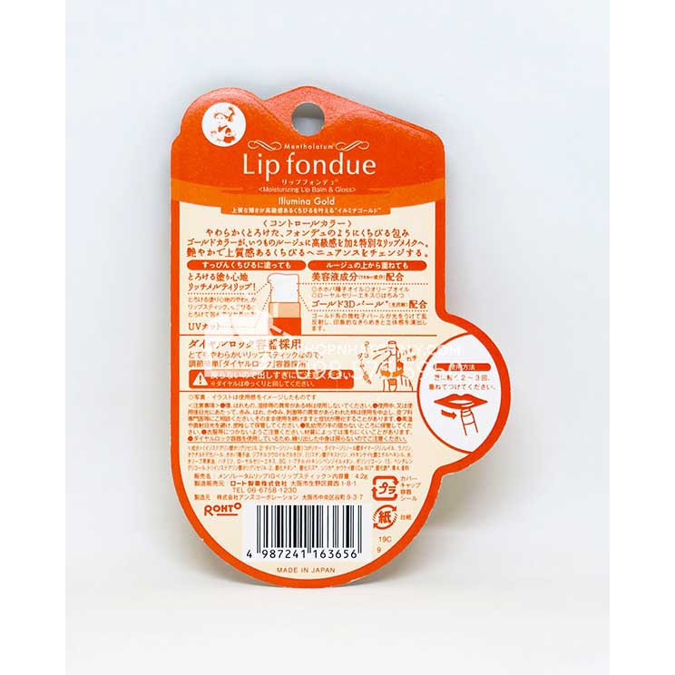 Son dưỡng có màu Lip Fondue Rohto Mentholatum Nhật Bản. Son bóng bán chạy nhất. Mẫu mới nhất nội địa Nhật