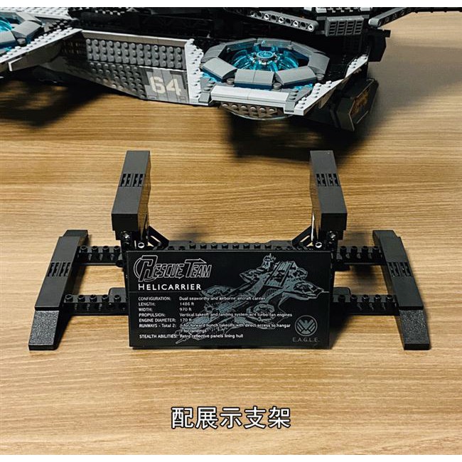 Đồ chơi Lắp ghép Mô hình Super Heroes The Shield Helicarrier SHIELD tàu sân bay Decool Jisi 7100 Lepin 07043 80033