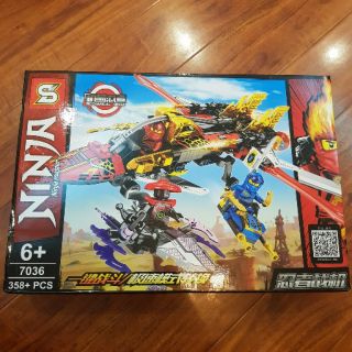 Lego Ninjago Máy bay chiến đấu trên không của Kai và Jay 7036
