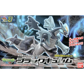 Mô Hình Lắp Bandai Pokemon Plamo Collection No.40 Select Series – Black Kyurem Model Kit