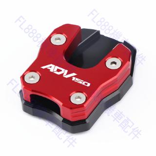 Miếng Lót Chân Chống Xe Máy Honda Adv 150 X-adv 150