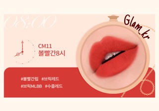 [Có Sẵn] [Xả kho] Son Blackrouge Cream Matt Rouge 2