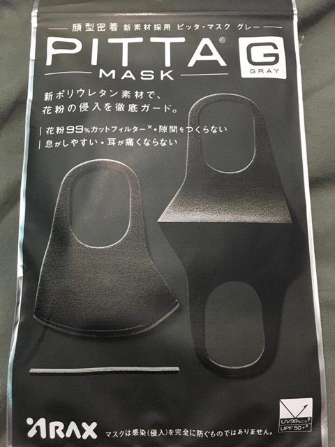 SET 3 khẩu trang Pitta chuẩn hàng auth | BigBuy360 - bigbuy360.vn