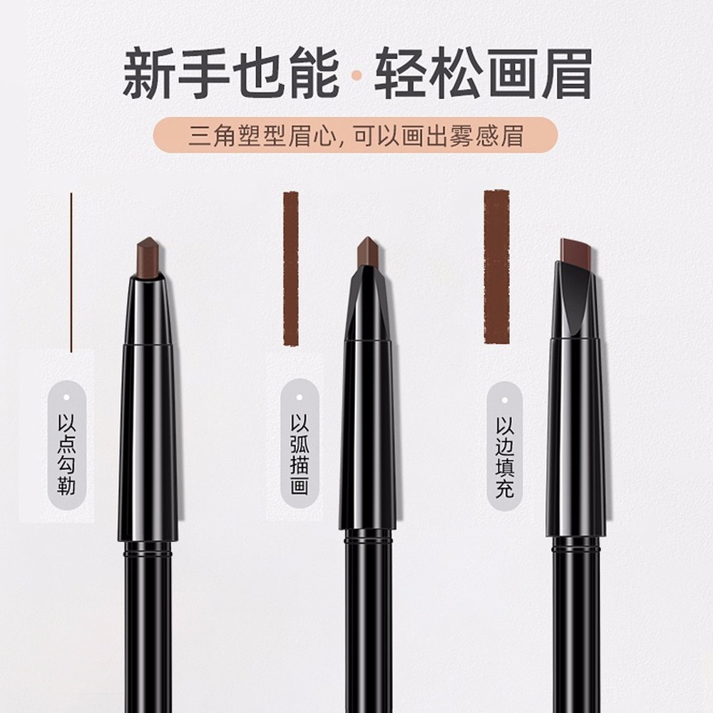 [Hàng mới về] Lõi thay thế bút kẻ lông mày ngòi hình tam giác chống thấm nước lâu trôi