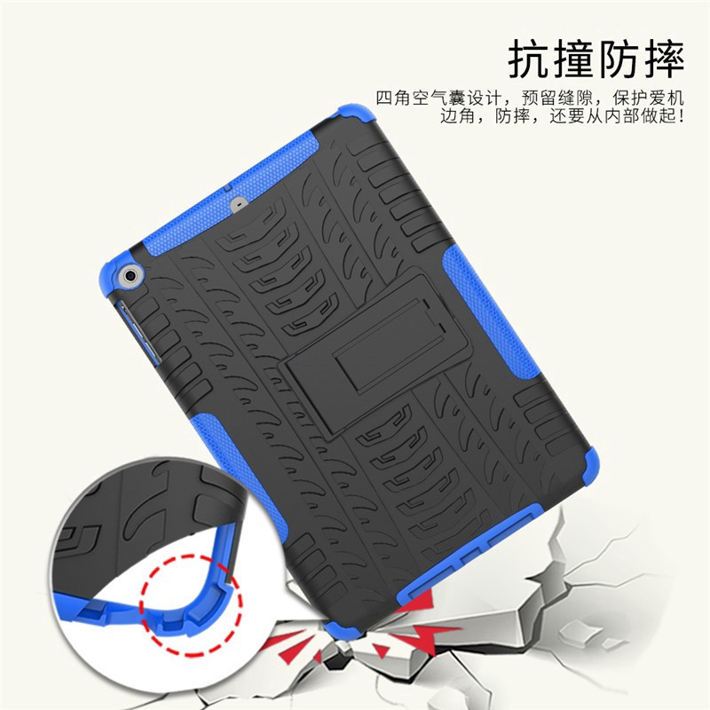 Ốp lưng chất liệu nhựa cứng thiết kế hình vỏ lốp xe độc đáo kèm giá đứng cho iPad 5/iPad Air