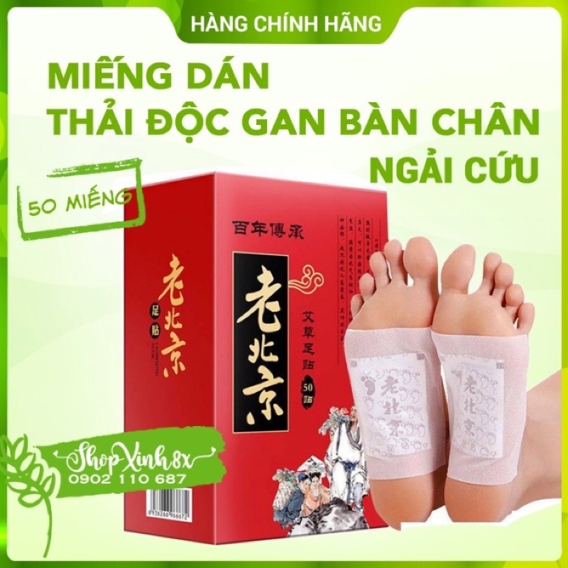 Dán Chân Thải Độc Ngải Cứu Lão Bắc Kinh 50 miếng