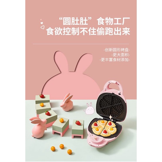 🔥 MÁY LÀM BÁNH/SANDWICH NHIỀU KHUÔN CHÍNH HÃNG SUPOR