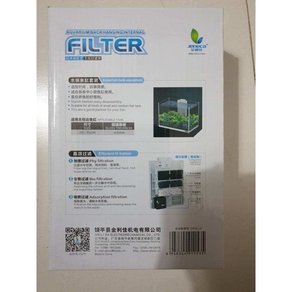 Lọc Treo Bể Cá 4 Tầng Jeneca GL-5 (3.5W 300L/H)