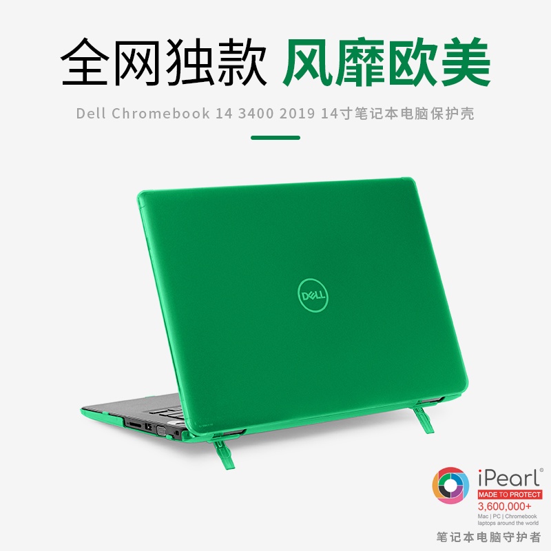 Ốp Điện Thoại Màu Trơn 9 Màu Tùy Chọn Cho Dell Chromebook 14 3400 2019