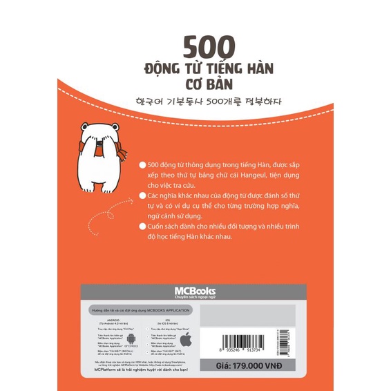 Sách - 500 động từ tiếng Hàn cơ bản - Giải nghĩa chi tiết, ví dụ thực tiễn Mcbooks