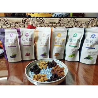 Nho Khô Tân Cương Mix 5 Vị