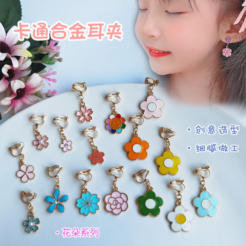 Khuyên Tai Dạng Kẹp Không Gây Dị Ứng Hình Hoa Anh Đào Hoạt Hình Màu Vàng Và Hoa Anh Đào Phong Cách Hàn Quốc Độc Đáo Cho Bé Gái