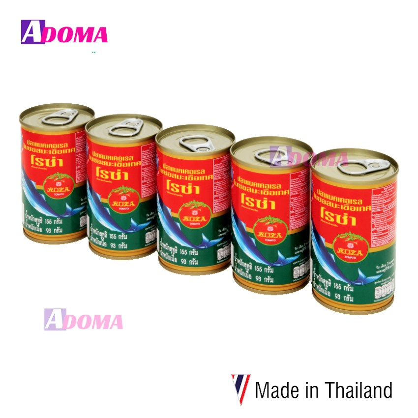 Cá thu đại dương hộp sốt cà Thái Lan Roza cá mòi ăn liền chính hãng ADOMA 155gram ปลาชาร์ดีนในซอสมะเขือเทศ