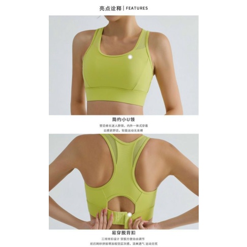 ÁO BRA TẬP GYM YOGA MÚT ĐÚC KHÓA CÀI SAU