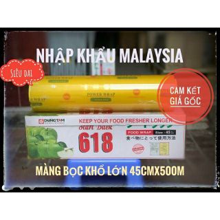 Màng bọc thực phẩm Power Wrap 618 (45cm x 500m).