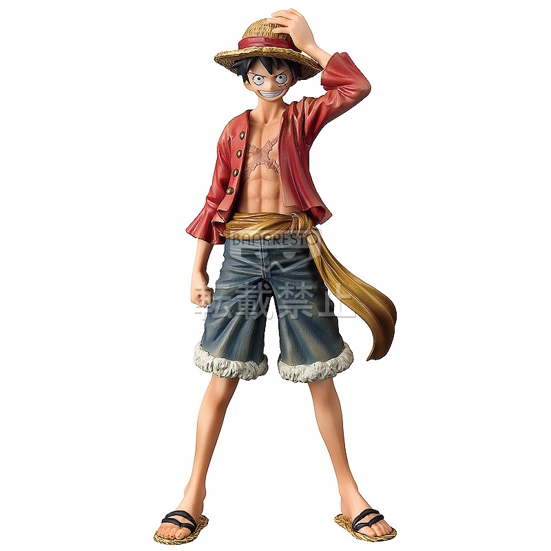 Mô hình Chính Hãng One piece - Monkey D Luffy - DXF The Grandline Men Volume 10 Banpresto