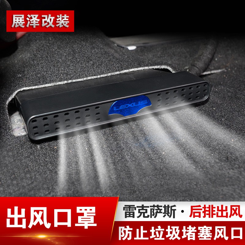 khung bảo vệ máy điều hòa không khí lexus nx200300 rx300 es200250