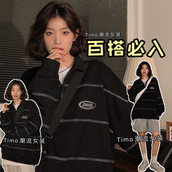 Áo sweater Cổ Polo Dáng Rộng Phối Khóa Kéo Kiểu Hàn Quốc Dễ Phối Đồ