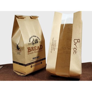 Túi đựng bánh mì dọc Bread 30x12x9cm