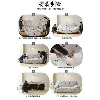 Vỏ Bọc Ghế Sofa Màu Trơn Đơn Giản