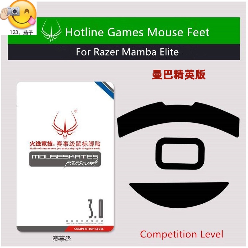 ☆♨☆Miếng Dán Chân Chuột Máy Tính Razer Razer Mamba Cobra Elite 0.6 Thay Thế Dày Dặn Tiện Dụng