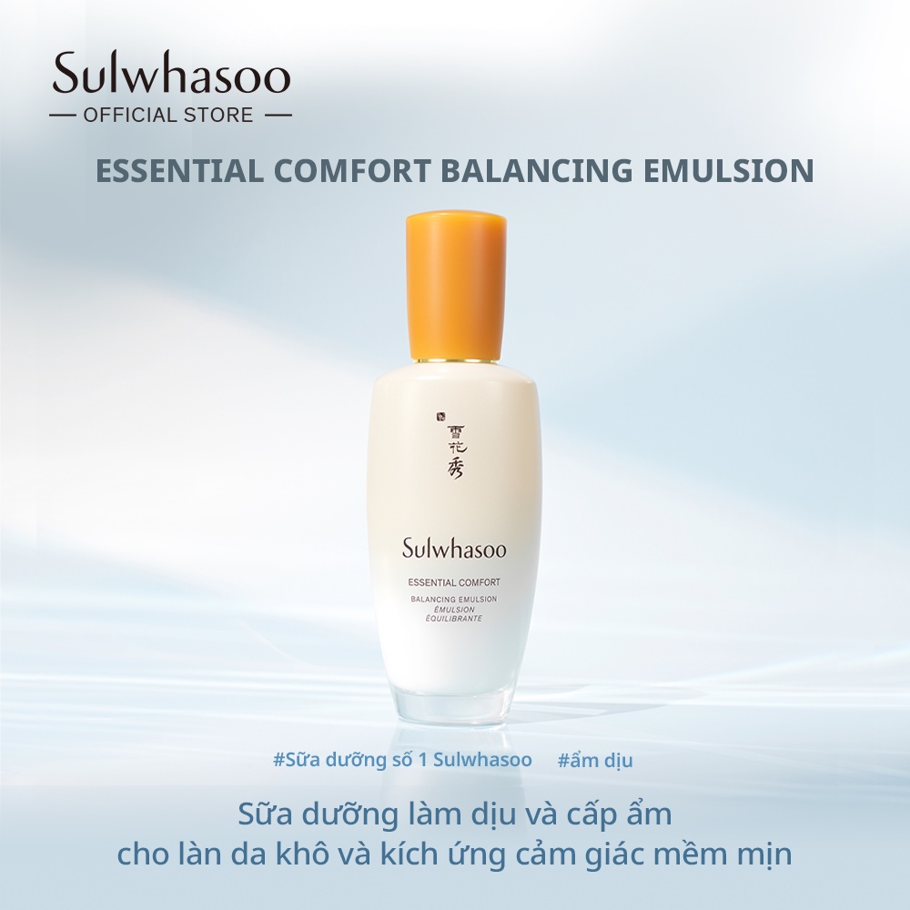 [PHIÊN BẢN MỚI] Sữa Dưỡng Làm Dịu Da và Cấp Ẩm Thiết Yếu Sulwhasoo Essential Comfort Balancing Emulsion 125ml