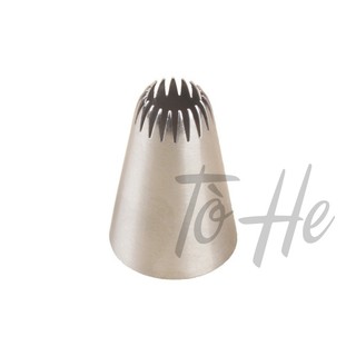 Đui bắt kem 195