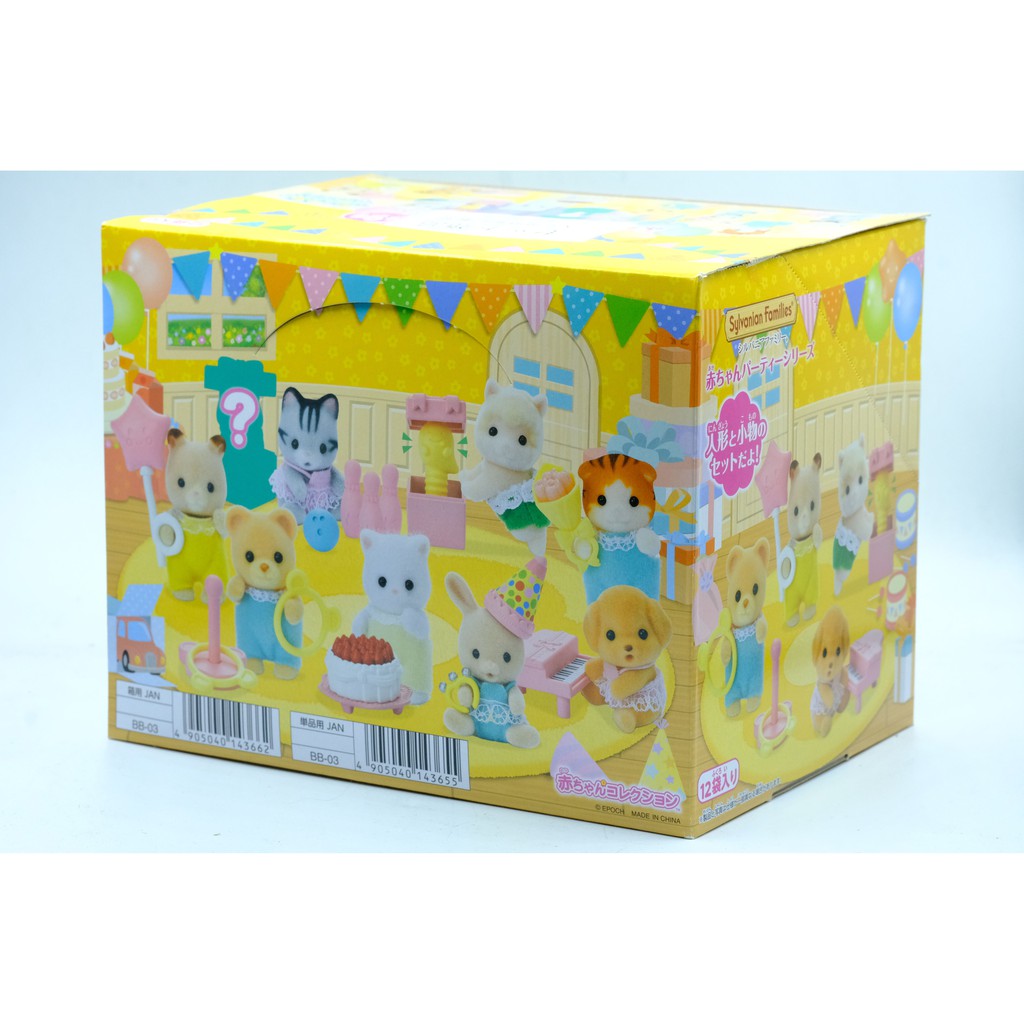 Đồ chơi Sylvanian Families BB-03 Nhật Bản Chính hãng EPOCH 01 Búp bê mini em bé đóng túi ngẫu nhiên 9 loại khác nhau MỚI