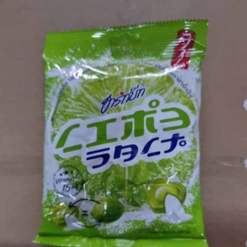 Kẹo Chanh Muối Hartbeat Lime Salt Candy Nội Địa Thái Lan - 100gr