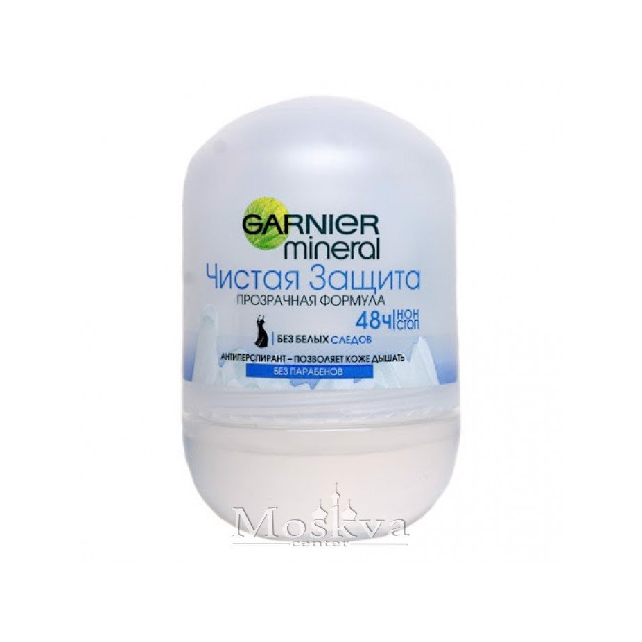 Lăn khử mùi Garnier | BigBuy360 - bigbuy360.vn