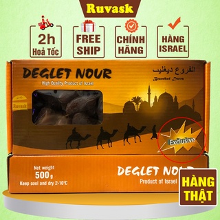 Chà Là Nguyên Cành Deglet Nour Israel hộp 500g - Chà Là Sấy Dẻo Sấy Khô - Ruvask