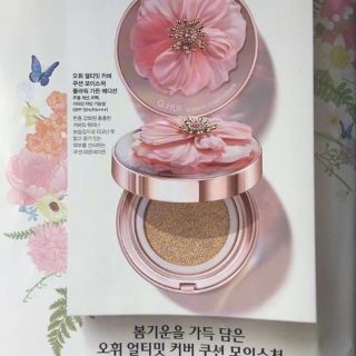 MẪU MỚI 2020 Set Phấn nước trang điểm + Son mini Ohui