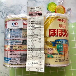 Sữa meiji 0-1 800gr