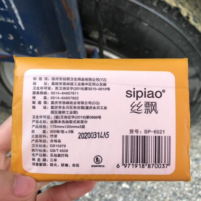 Thùng 30 Gói Giấy Ăn Gấu Trúc SIPIAO Siêu Dai, Không Chất Tẩy Trắng