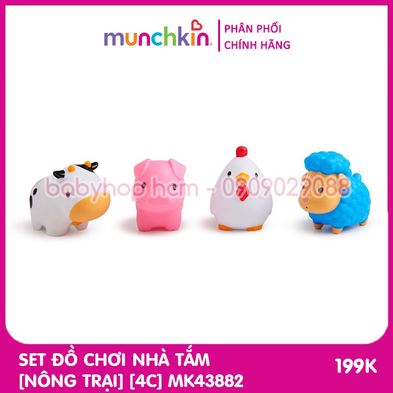 [MUNCHKIN CHÍNH HÃNG] SET ĐỒ CHƠI NHÀ TẮM 4 SINH VẬT NÔNG TRẠI MK43882