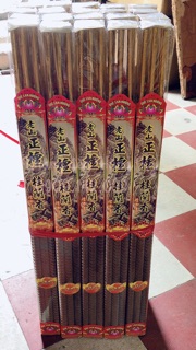 Combo 2 bó Nhang thơm 12 tiếng cao 6 tấc 1 bó 9 cây