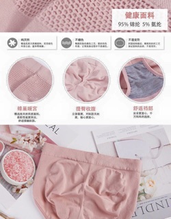 Quần chíp nâng mông siêu hót