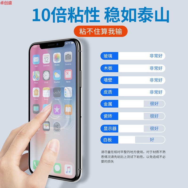 Miếng Dán Nano Thần Kì Giữ Điện Thoại Tiện Dụng Giá Đỡ | BigBuy360 - bigbuy360.vn
