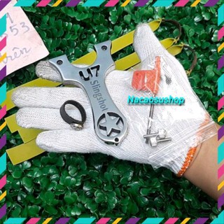 Ná cao su dây dẹp U7 Ngôi sao trạc vác tặng 2 dây và hít