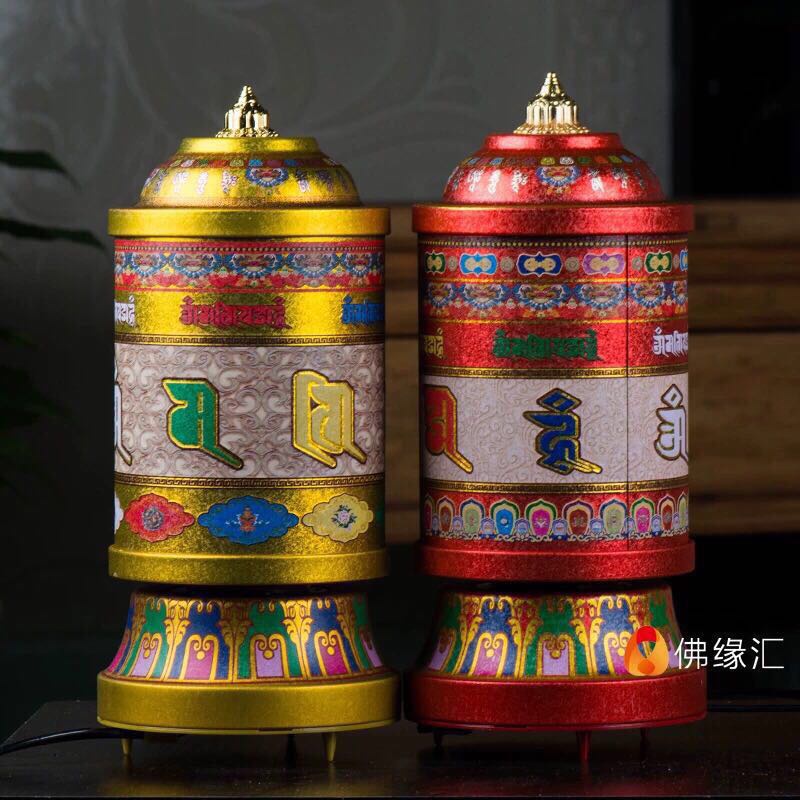 Maliluan điện 20cm CÓ NHẠC