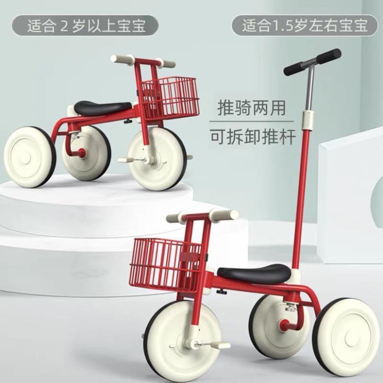 Xe đạp Muji xuất nhật, hàng loại I bền đẹp chắc chắn siêu đáng yêu cho bé, Bảo hành 12 tháng