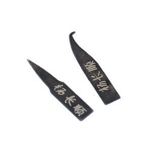 Bộ 2 lưỡi dao chuyên đục CPU và các loại ic
