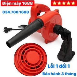MÁY THỔI BỤI - MÁY THỔI BỤI GIA ĐÌNH