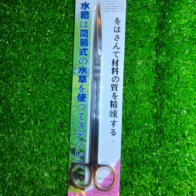 Kéo thuỷ sinh 25cm - chuyên dụng cho việc cắt tỉa trong hồ thuỷ sinh