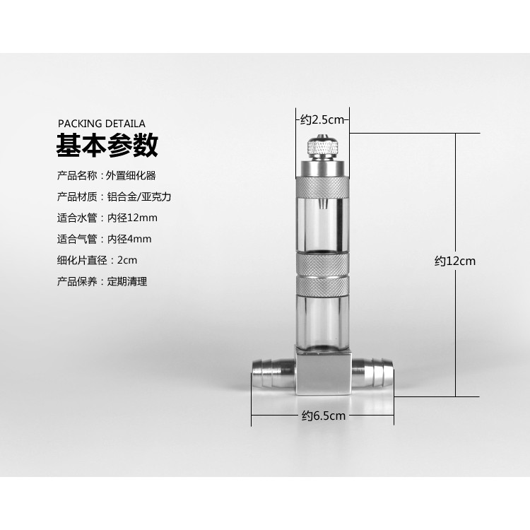 Trộn co2 chữ T Mufan fi 12, fi 16mm