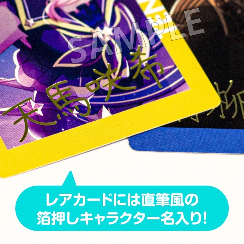 Pack nhân phẩm Project sekai card epick hàng chính hãng đọc kĩ mô tả