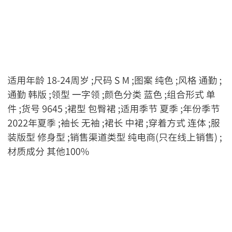 Heart machine hollowed-out denim vest dress 2022 new slim and thin spicy girl a-shaped dress