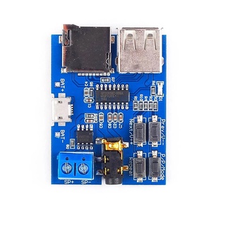 Module Giải Mã MP3+TF GM4563 Chất Lượng