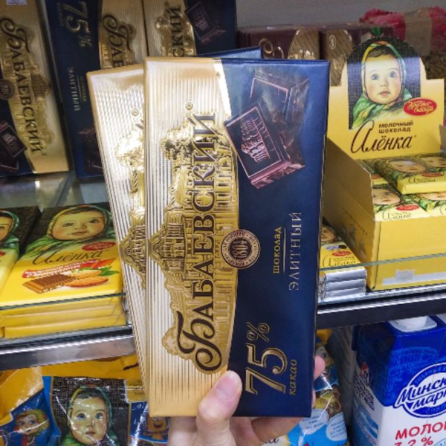 Chocolate đắng 75%